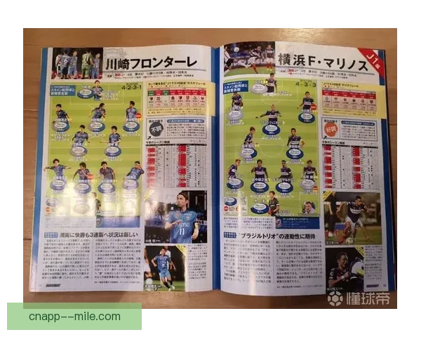 吉鲁对阵曼城亚冠关键战中战术价值与决定性作用解析深度研究表现