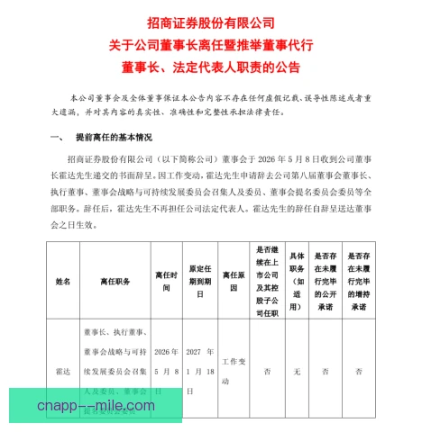 球场冠名权信息披露，商业价值与合规边界需平衡